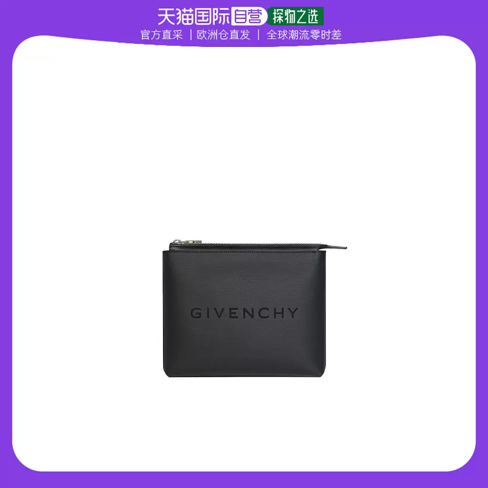 Taobao givenchy 2024