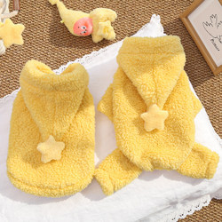 Star Prince Pet Fleece-Lined Thickened Hooded Autumn and Winter Dog and Cat Vest Home Pajamas Supplies for Bichon Frise and Pomeranian