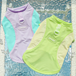 Pet Ice Silk Large Dog Clothes Vest Four-Legged Clothing Spring and Summer Thin Air-Conditioning Clothing Cool Clothes Cat Supplies Golden Retriever