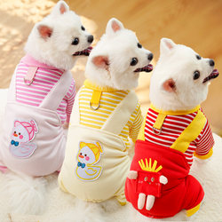 Four-Legged Pet Dog Medium and Large Dog Cat Autumn and Winter Sweatshirt Fleece Clothing Supplies French Fries Stripe Teddy Bichon