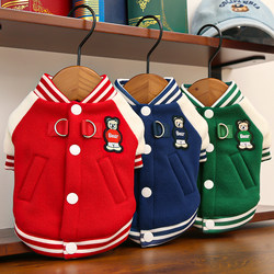 Autumn and Winter Fleece Windproof Pet Baseball Jacket Pet Dog Cat Clothing Supplies Cat Teddy Bear Sports Style