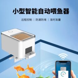 Anxinbao Remote Smart Wifi Automatic Fish Feeder Small Timed Fish Tank Feeder Fish Feeding Device