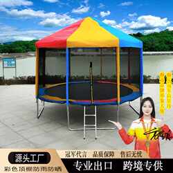 Colorful trampoline bounce large round tent household ceiling children and adults bounce sunshade outdoor stall trampoline