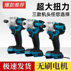 Brushless Electric Wrench, High Torque Rechargeable Impact Wrench, Woodworking Lithium Battery Wrench, Wind Gun, Bare Machine Model