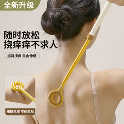 Double-Sided Retractable Back Scratcher, New Self-Massage Tool, Multifunctional Back Scratching Gadget