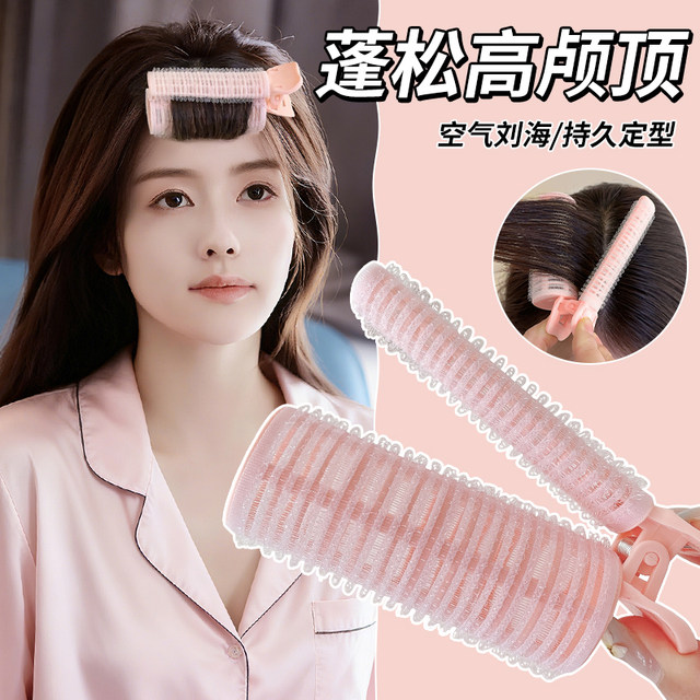 Eight-character bangs fixed artifact air curly hair tube female forehead hair root fluffy clip high cranial top hair card headdress hair accessories