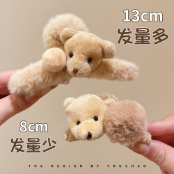 Cartoon Bear Plush Hair Clip, Large Size for Thick Hair, High-End Shark Clip for the Back of the Head, Hair Accessory for Thin Hair