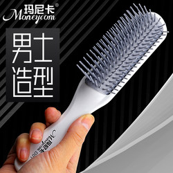 Manica Nine-Row Comb for Men, Specialized for Volumizing Hairstyles, Suitable for Oil Head and Big Back Hairstyles, Ribbed Comb for Blow-Drying and Styling, Home Use