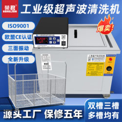 High-Power Industrial Ultrasonic Cleaning Machine for Automobile Engine Auto Repair Carbon Deposit Industrial-Grade Ultrasonic Cleaner