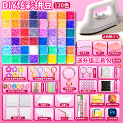 DIY Material Kit for Assembling 3D Figures, Complete Set of Supplementary Materials for Educational Assembly