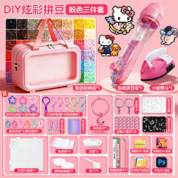 Pindoudou DIY Material Kit Full Set 2025 Hot New Toy for Girls Pink Automatic Bead Pen 6