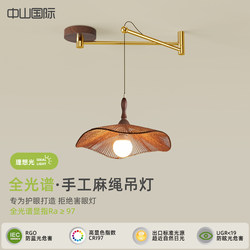Restaurant Swing Arm Chandelier, Vintage Walnut Color, Mid-Century Style, High-End Creative Hemp Rope Movable Dining Table Bar Lamp