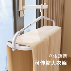 Organizing Expert Recommends a Retractable Large Clothes Rack for Home Use on the Balcony to Dry Bath Towels, Quilts, and Sheets, with Non-Slip and Multi-Functional Features