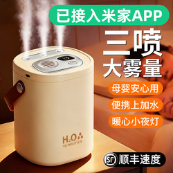 2025 New Wireless Air Humidifier for Home, Silent, Suitable for Bedrooms, Pregnant Women, Babies, Office Desktops, Dormitories, Small Size, Rechargeable, Large Spray Capacity, Hydrating, Portable Essential Oil Aroma Diffuser