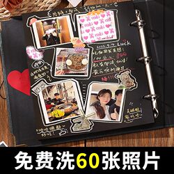 Chinese Valentine's Day Gift for Girlfriend, Boyfriend, Birthday Gift, Pop-Up Book, DIY Handmade Couple LAOSHU Photo Album, Commemorative Album