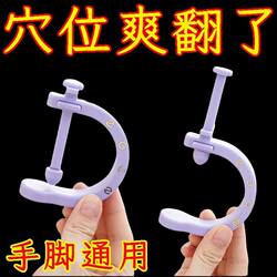 Acupoint Massage Home-Use Acupoint Massager Winter Hand and Foot Massager Rotating Massage Adjustable for Unblocking