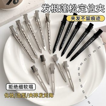 
10 hair root fluffy clips, side bangs, makeup styling, traceless hair clips, high skull artifact, duckbill clip hair clips