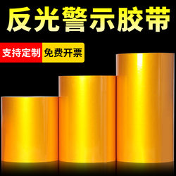 Yellow Reflective Warning Tape 5Cm/10Cm Traffic Safety Line Caution Tape Anti-Collision Garage Floor Marking Safety Waterproof Night Reflective Film Wear-Resistant Reflective Sign Stickers