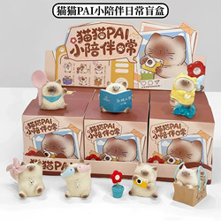 Authentic Cat Pal Little Companion Daily Blind Box Figure Cute Cat Creative Desktop Ornament Gift for Girls