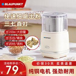 [Birthday Gift] Blue Sapphire Pure Copper Powder Grinder Dry Grinding Small Household Grinder Powder Grinder Mf02