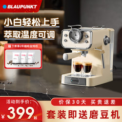 [Birthday Gift] Sapphire Coffee Machine for Beginners, Small Semi-Automatic Italian and American Style, Temperature Adjustable Kf07A