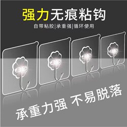 Strong Adhesive Wall Hooks, Heavy-Duty Transparent Traceless Hooks, No-Drill Hooks, Sticky Hooks