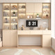 Solid wood desk bookshelf integrated desk with bookcase combination modern minimalist learning table household desktop office computer table