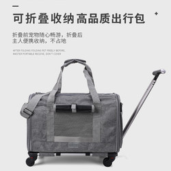 High-End Portable Cat Carrier, Small Dog Pet Carrier, Foldable Cat Travel Crate, Breathable Trolley Case