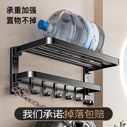 Towel Rack Bathroom No-Drill Towel Holder Integrated Hanging Rack Set Toilet Shower Room Bathroom Shelf Storage Rack