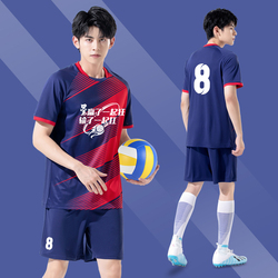Unit Volleyball Uniform Custom Quick-drying Air Volleyball Sportswear Suit Male College Tennis Game Special Clothing Female