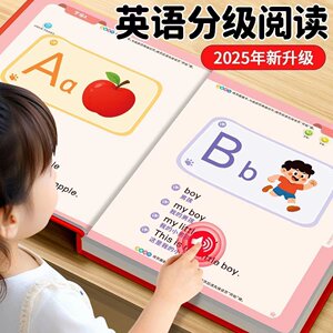 
English enlightenment audiobook word memorization letter point reading learning machine pen grinding ear artifact sound early education picture book