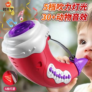 Animal assembly number can blow the angle corner children's toy small horn 30 kinds of sound effect simulation screaming small bird mouth whistle instrument