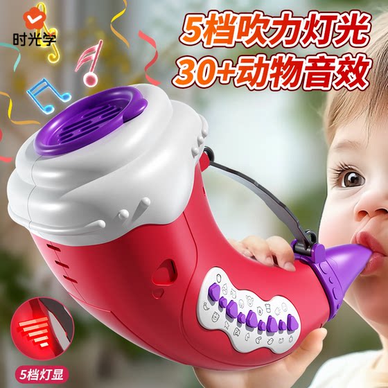 Animal assembly number can blow the angle corner children's toy small horn 30 kinds of sound effect simulation screaming small bird mouth whistle instrument