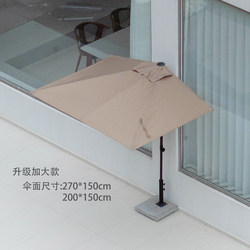 Large Half-Umbrella Outdoor Wall-Mounted Sunshade Umbrella for Balcony, Sun Protection for Small Courtyard, Garden Sun Umbrella, Coffee Outdoor Sunshade Canopy