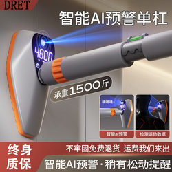 German-Style Pull-Up Bar Indoor Home Fitness Equipment, Wall-Mounted, No-Drill Door Frame Installation, Ai Configuration