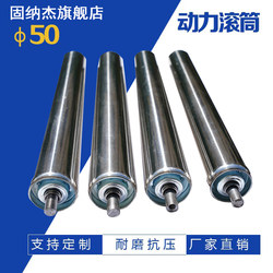 304 Stainless Steel Non-Powered Roller Conveyor Line Roller Spring Telescopic Roller Conveyor Belt Roller 38mm