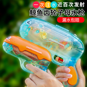 
2025 new baby bathing toys water gun children water toys internet celebrity boys and girls swimming toys