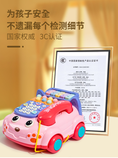 赤ちゃん用電話おもちゃ - 1歳向けの早期教育多機能携帯電話