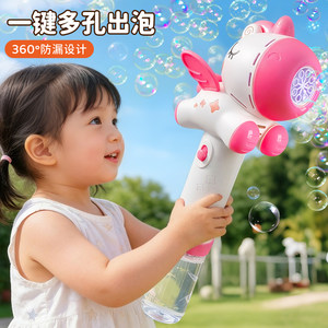
Children's unicorn blowing bubbles handheld wand large liquid-proof electric bubble gun girl toy New Year bubble machine