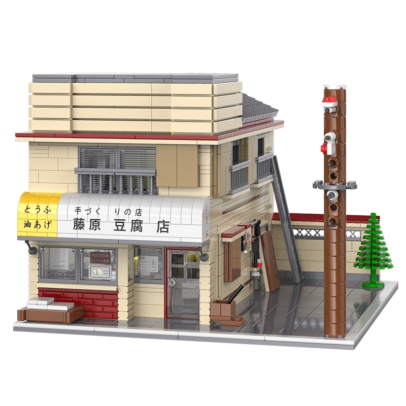 頭文字D正版授權藤原豆腐店積木模型1908顆粒CADA咔搭滑板車套組