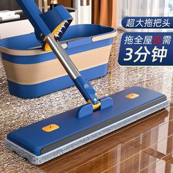 German Flat Mop for Home Use, One-Sweep Clean, Strong Water Absorption, Enlarged Panel, Hands-Free Washing Mop, Water Scraper, Floor Cleaning Tool