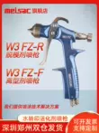 Chất giải phóng Mesak Chất giải phóng W3FZ-F/R của Đức chất kích hoạt thủ công đặc biệt chuyển nước súng phun phun nguyên tử hóa cao súng phun sơn bột tĩnh điện