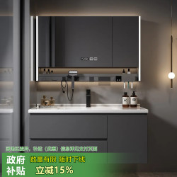 Modern Minimalist Bathroom Cabinet Set with Integrated Ceramic Washbasin, Face Wash Basin, Light Luxury Wash Basin Set