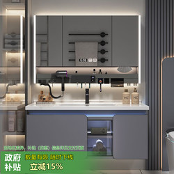 2026 New Smart Bathroom Cabinet with Integrated Ceramic Washbasin and Sink Set
