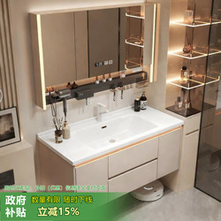 Smart Simple Light Luxury Bathroom Cabinet Combination Bathroom Washbasin Light Luxury Ceramic Integrated Basin Mirror Cabinet Washbasin