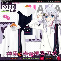 Shenle Qina Hoodie for Men, Dog Mom Style, Hooded, Pressure Masne Anime Cosplay Outfit, Anime Impression Clothing, Jacket and Pants