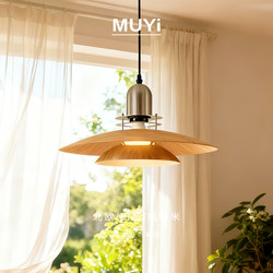 Log-Style Restaurant Chandelier Designer Ufo Lamp Japanese Wabi-Sabi Style Dining Table Bar Lamp French Cream Style Chandelier