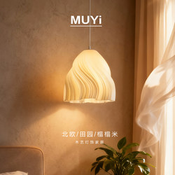 Bedroom Bedside Small Pendant Lamp, Creative Nordic Style Three-Head Dining Room Pendant Lamp, Simple Art Internet Celebrity 3D Printed Lighting Fixture