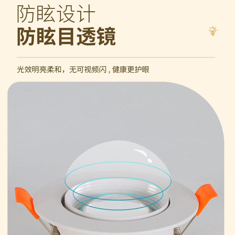 RAINBOW HILL 매립형 스포트라이트 2024 새 집 거실 초박형 LED 통 TV 벽 세탁기-