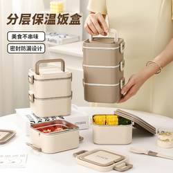 Japan Imported Quality Insulated Lunch Box Microwave Oven 304 Stainless Steel Lunch Box Work Portable Lunch Box Lunch Box